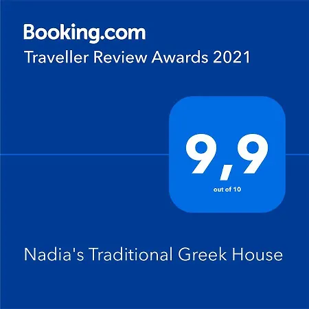 Nadia's Traditional Greek House *