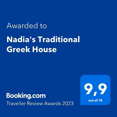 Nadia's Traditional Greek House